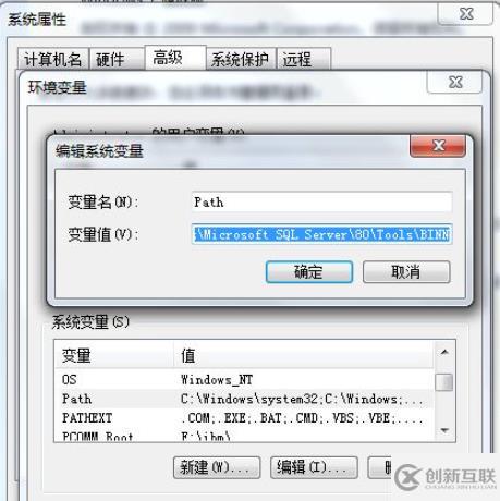 配置python環(huán)境變量的方法