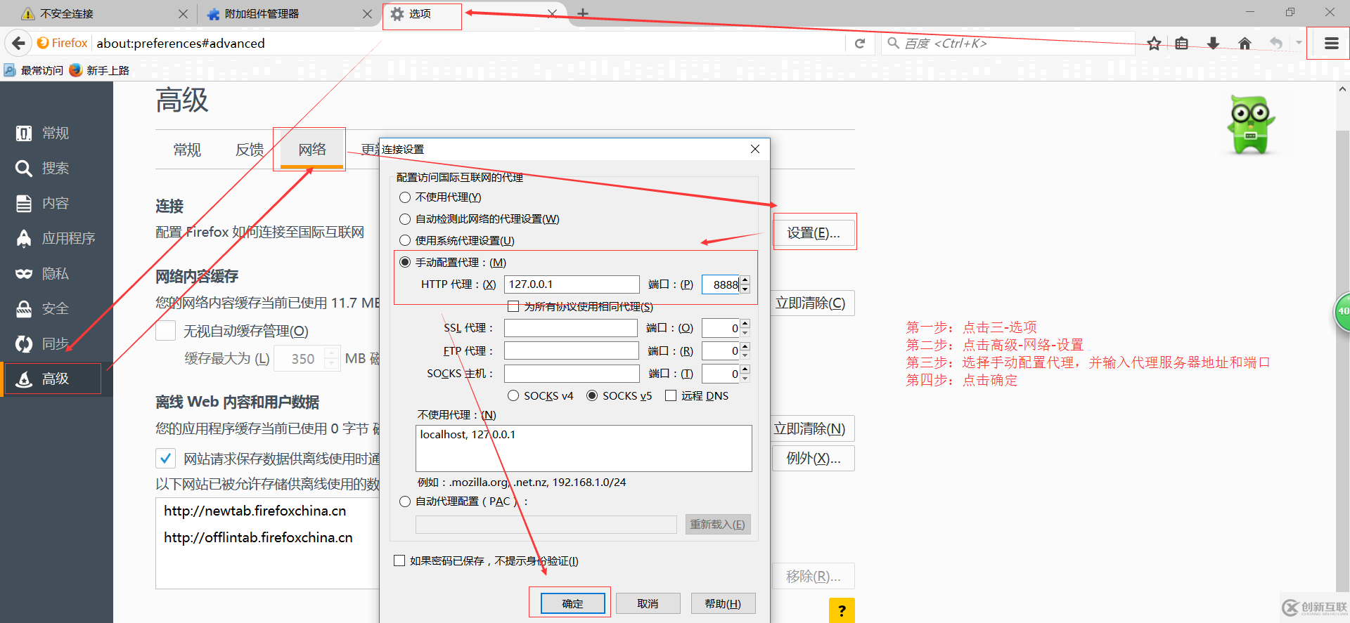 Python爬蟲代理工具Fiddler是什么