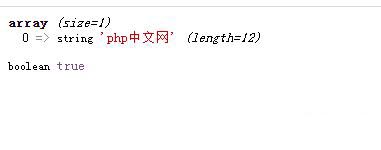 php如何將字符串強(qiáng)制轉(zhuǎn)為數(shù)組