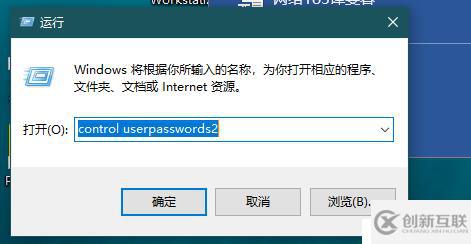 創(chuàng)建新用戶和改名字