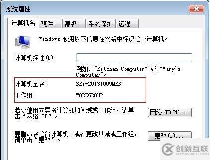 win7加入win10創(chuàng)建的家庭組的方法