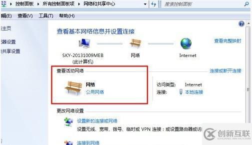 win7加入win10創(chuàng)建的家庭組的方法