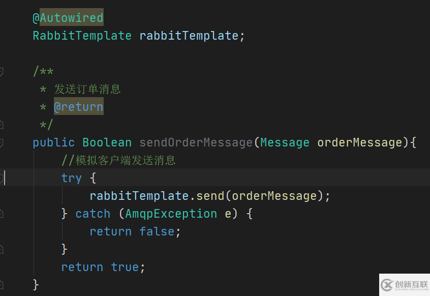 如何保障消息中間件不丟失
