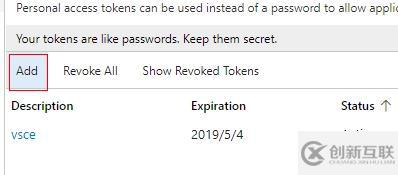 怎么發(fā)布vscode插件