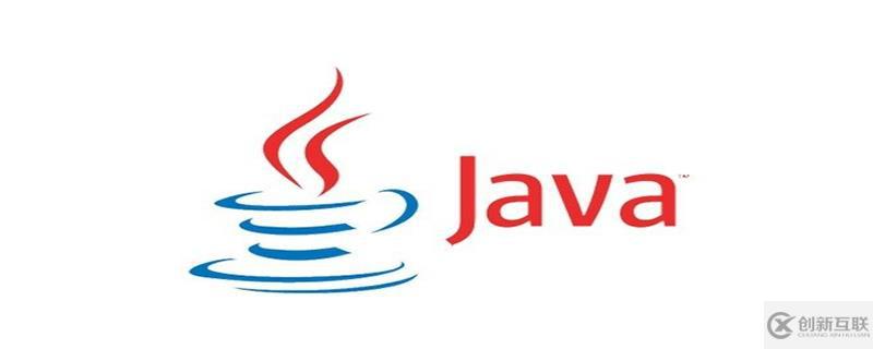 java中接口和抽象類的區(qū)別和優(yōu)缺點