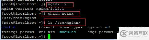 centos7用yum安裝nginx