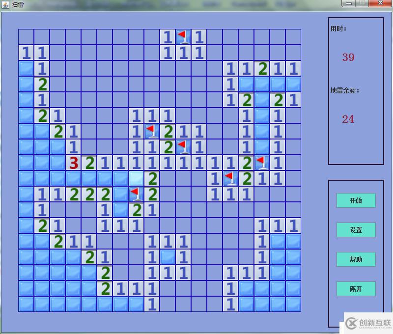java小項目之:掃雷,這游戲其實沒有那么簡單!
