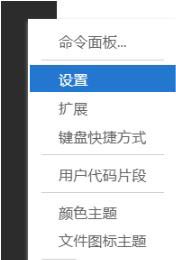 vscode中使用svn的方法