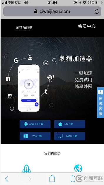 poeato Chat注冊賬號時提示網(wǎng)絡刺錯誤怎么解決
