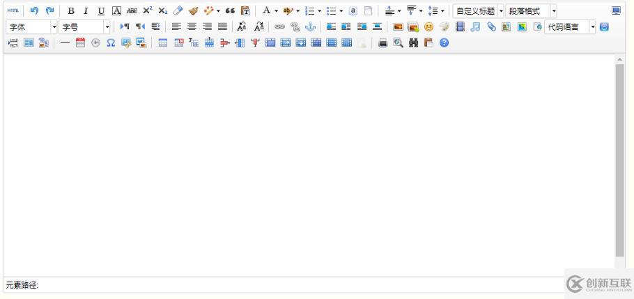 ueditor富文本編輯器怎么實現(xiàn)跨域上傳圖片