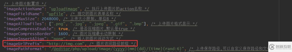 ueditor富文本編輯器怎么實現(xiàn)跨域上傳圖片