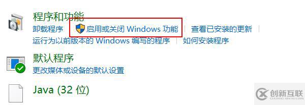 php7 iis如何安裝