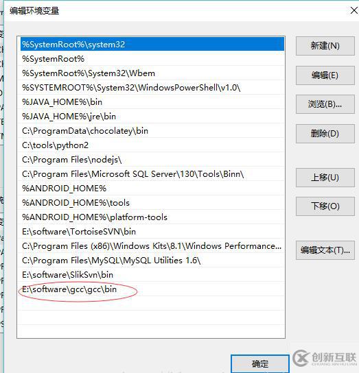 notepad運(yùn)行程序的方法