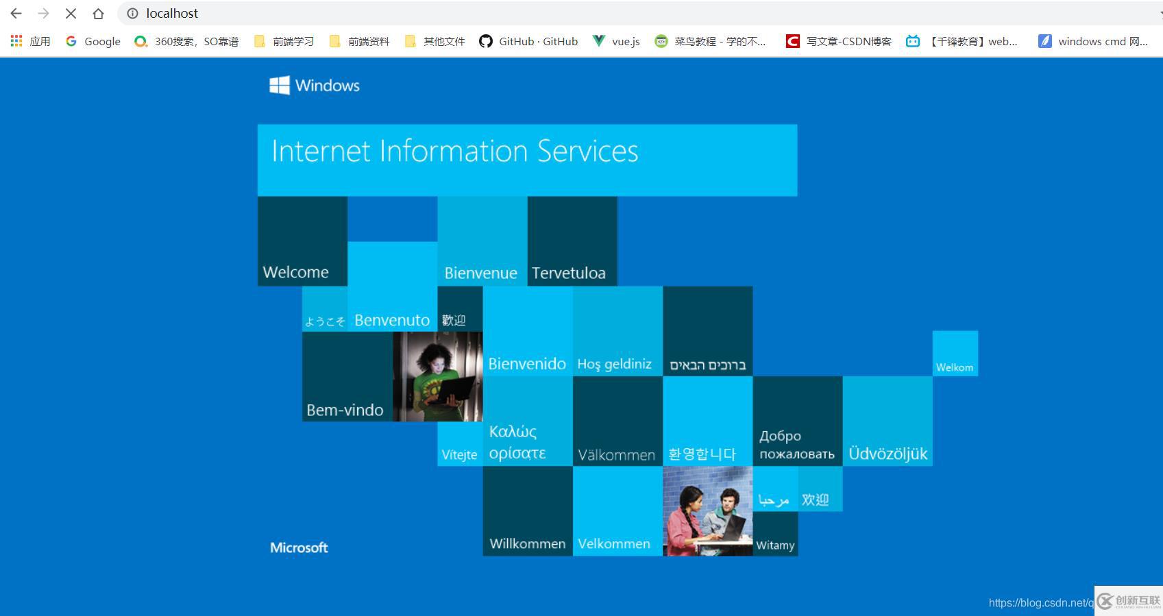 php7 iis如何安裝