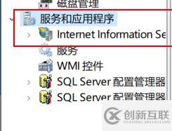 php7 iis如何安裝