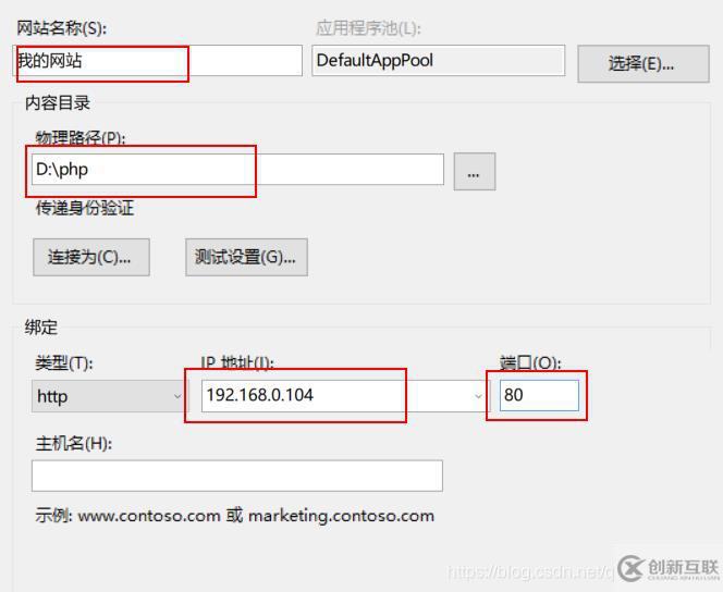 php7 iis如何安裝