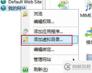 php7 iis如何安裝