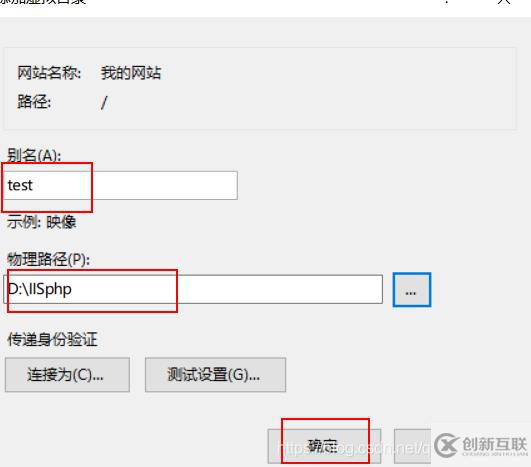 php7 iis如何安裝