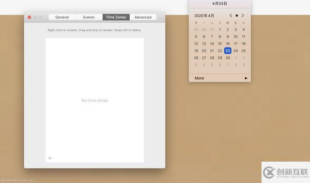 Dato for Mac軟件有什么用