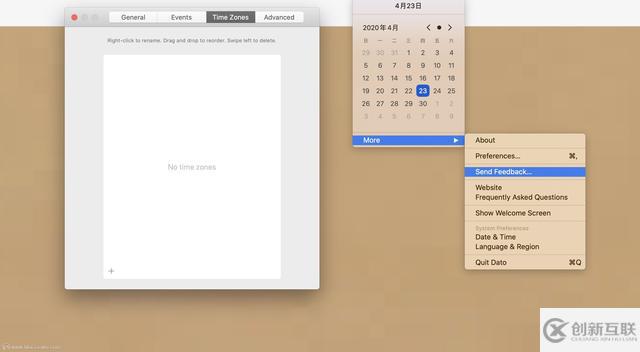 Dato for Mac軟件有什么用