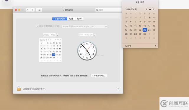 Dato for Mac軟件有什么用