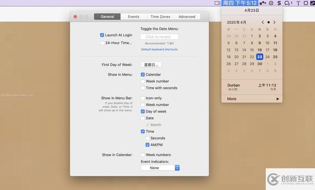 Dato for Mac軟件有什么用