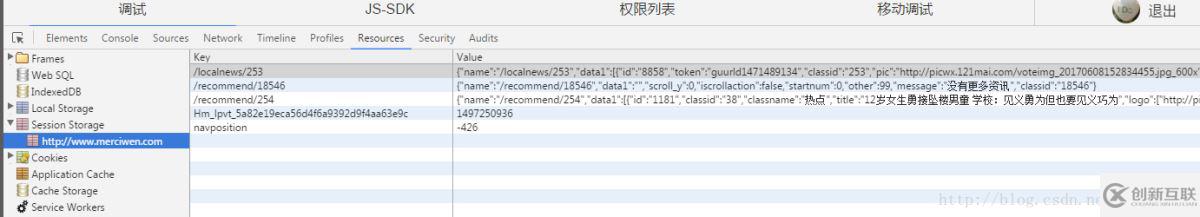 vue如何實(shí)現(xiàn)新聞?wù)故卷?></p><p>每個(gè)組件都共用的data , create 和 methods_all</p><pre>var returndata={
    swipertime:swipertime,
    demoData: [],
    demoData2:[],
    message:'正在加載數(shù)據(jù)',
    iscrollaction:false,
    token:'{pigcms:$token}',
    cdn:"{pigcms::C('cdn_images')}",
    param:{
      api_url:"{pigcms::C('api_weixin')}",
      local_url:"{pigcms::C('site_url')}",
      classid: -1,
      startnum: 0 ,
      other:''
    },
    ajax_status:false,
    huadong:true,
  }
  //組件開始的時(shí)候，先注銷掉上一個(gè)組件的滑動(dòng)，然后查看緩存里面有沒有數(shù)據(jù)，如果有緩存就進(jìn)入緩存里面，如果沒有，就重新加載
  var create=function() {
    var that = this;
    if (that.myScroll){
      that.myScroll.destroy(); //把滑動(dòng)注銷掉
    }
    var session_name=this.$route.path;
    if(sessionStorage[session_name]){ //說明緩存里面有
      that.session_data();
    }else{
      that.ajax_data();
    }
  };
//有緩存的處理辦法
session_data:function () {
      var that = this;
      var session_name=this.$route.path;
      //把緩存內(nèi)容取出來
      var session_data= JSON.parse(sessionStorage[session_name]);
      for (x in session_data){
        switch(x){
          case 'data1':
            that.demoData=session_data[x];
            break;
          case 'data2':
            that.demoData2=session_data[x];
            break;
          case 'scroll_y':
            var scroll_y=session_data[x];
            break;
          case 'iscrollaction':
            that.iscrollaction=session_data[x];
            break;
          case 'startnum':
            that.param.startnum=session_data[x];
            break;
          case 'other':
            that.param.other=session_data[x];
            break;
          case 'message':
            that.message=session_data[x];
            break;
          case 'classid':
            that.param.classid=session_data[x];
            break;
        }
      }
      Vue.nextTick(function () {
        //初始化滾動(dòng)插件
        that.myScroll = new IScroll('#wrapper', {
          mouseWheel: true,
          wheelAction: 'zoom',
          click: true,
          scrollX: false,
          scrollY: true,
          startY:scroll_y,//滑動(dòng)定位到原來的位置
        });
        //滾動(dòng)監(jiān)聽
        that.myScroll.on('scrollStart',that.showbox);//滾動(dòng)監(jiān)聽,1000
        that.myScroll.on('scrollEnd',that.scrollaction);//滾動(dòng)監(jiān)聽,1000
        that.myScroll.refresh();
      })
    },
//沒有緩存重新加載
 ajax_data:function(){
      var that = this;
      if (this.$route.params.id != ''){
        that.param.classid=this.$route.params.id;
      }else{
        that.param.classid=-1;
      }
      that.param.startnum=0;//初始化數(shù)據(jù)
      var url = that.param.api_url + ******' + that.token + '&classid=' + that.param.classid + '&offset=' + that.param.startnum;//接口url
      that.$http.jsonp(url).then(function (response) {
        var res = response.data; //取出的數(shù)據(jù)
        this._data.demoData2 = res.new;
        this._data.demoData = res.data;
        this._data.param.other = res.other ;
        var listdata = res.data;  //數(shù)據(jù)
        var code = res.code; //狀態(tài)值
        if (res.other !== 1) {
          if (code == '20001') {
            if(listdata.length == 10){
              that.iscrollaction = true;
              that.message='正在加載數(shù)據(jù)';
            }else{
              that.iscrollaction = false;
              that.message='沒有更多資訊';
            }
          }else if (code == '20002') {
            that.iscrollaction=false;
            that.message='沒有更多資訊';
          } else if (code == '40001' || code == '40002') {
            that.message='訪問錯(cuò)誤';
            that.iscrollaction=false;
          }else{
            that.message='暫無數(shù)據(jù)';
            that.iscrollaction=false;
          }
        } else {
          that.iscrollaction=false;
        }
        that.param.startnum = listdata.length;
        Vue.nextTick(function () {
          //初始化滾動(dòng)插件
          that.myScroll = new IScroll('#wrapper', {
            mouseWheel: true,
            wheelAction: 'zoom',
            click: true,
            scrollX: false,
            scrollY: true,
          });
          //滾動(dòng)監(jiān)聽
          that.myScroll.on('scrollStart',that.showbox);//滾動(dòng)監(jiān)聽,1000
         that.myScroll.on('scrollEnd',that.scrollaction);//滾動(dòng)監(jiān)聽,1000
          //把數(shù)據(jù)放在緩存里面
          var session_name=that.$route.path;
          var session_all={};
          session_all.name=session_name;
          session_all.data1=that._data.demoData;
          session_all.data2=that._data.demoData2;
          session_all.scroll_y = 0;
          session_all.iscrollaction=that.iscrollaction;
          session_all.startnum= that.param.startnum;
          session_all.other= that.param.other;
          session_all.message= that.message;
          session_all.classid= that.param.classid;
          var session_all = JSON.stringify(session_all);
          sessionStorage[session_name]=session_all;
        })
      }, function (response) {
        //取消加載效果
        loadingToast.css('display', 'none');
        that.message='服務(wù)器維護(hù)，請稍后重試';
      });
    },</pre><p><strong>遇到的困難</strong></p><p>最折磨我的還是iscroll的問題，我們用的vue，所以呢 我的點(diǎn)擊都是用v-on:click 這種方式來完成的，但是呢，剛開始用iscroll的時(shí)候，點(diǎn)擊不生效，后來是給 iscroll的options.click 設(shè)置為true 才可以點(diǎn)擊。</p><p>后來有一個(gè)難題是：在滑動(dòng)過程中點(diǎn)擊會(huì)出發(fā)跳轉(zhuǎn)，（本意是滑動(dòng)一下會(huì)再次點(diǎn)擊希望他停止滑動(dòng)，卻發(fā)生了跳轉(zhuǎn)），造成了不好的體驗(yàn)。我去看了其他的網(wǎng)站， 有的安卓會(huì)發(fā)生，蘋果不會(huì)，有的是蘋果發(fā)生，安卓不會(huì)。讓我不知道應(yīng)該怎么辦。</p><p>以上是“vue如何實(shí)現(xiàn)新聞?wù)故卷摗边@篇文章的所有內(nèi)容，感謝各位的閱讀！希望分享的內(nèi)容對大家有幫助，更多相關(guān)知識(shí)，歡迎關(guān)注創(chuàng)新互聯(lián)行業(yè)資訊頻道！</p>            <p>
                名稱欄目：<a href=