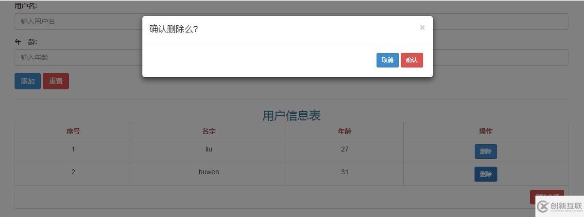 怎么在vue中使用v-onclick="函數(shù)"