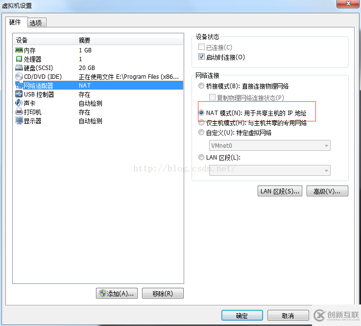 VM12中CentOS7怎么以NAT的方式連接網(wǎng)絡