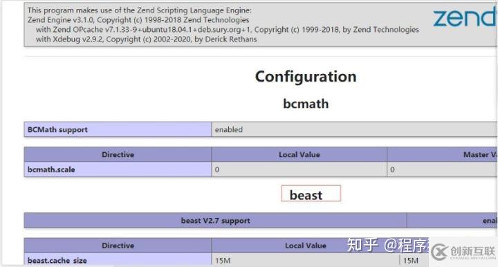 PHP 源碼加密的實(shí)例分析