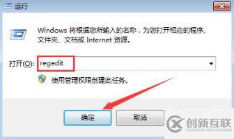 筆記本電腦出現(xiàn)字體亂碼如何解決