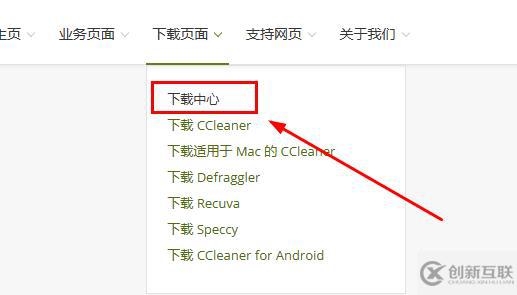 windows recuva如何下載安裝