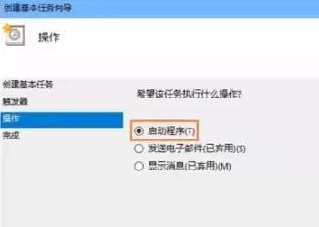 怎么設(shè)置win10電腦開機(jī)自動連接寬帶