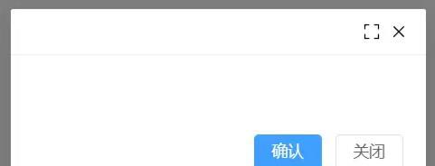 Vue3+hook如何實現(xiàn)彈窗組件