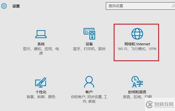Win10系統(tǒng)如何共享Wifi無(wú)線網(wǎng)絡(luò)