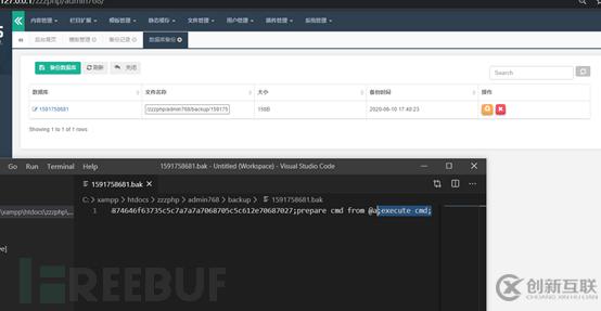 zzzphp后臺(tái)限制不嚴(yán)格導(dǎo)致多種安全問(wèn)題該怎么辦
