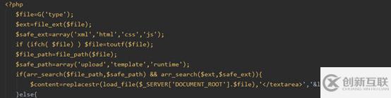 zzzphp后臺(tái)限制不嚴(yán)格導(dǎo)致多種安全問(wèn)題該怎么辦