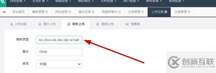 zzzphp后臺(tái)限制不嚴(yán)格導(dǎo)致多種安全問(wèn)題該怎么辦