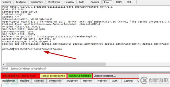 zzzphp后臺(tái)限制不嚴(yán)格導(dǎo)致多種安全問(wèn)題該怎么辦