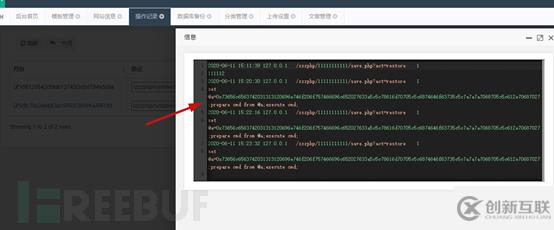 zzzphp后臺(tái)限制不嚴(yán)格導(dǎo)致多種安全問(wèn)題該怎么辦
