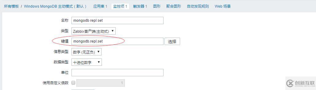 zabbix使用Python實現(xiàn)監(jiān)控MongoDB副本集狀態(tài)