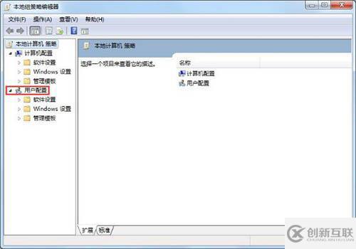 win7系統(tǒng)如何設(shè)置禁止下載軟件