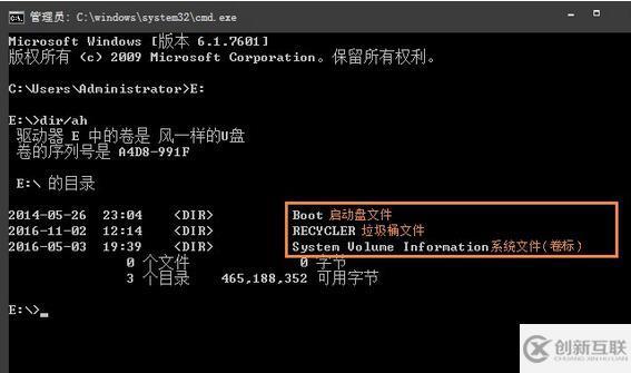如何查看u盤中隱藏文件
