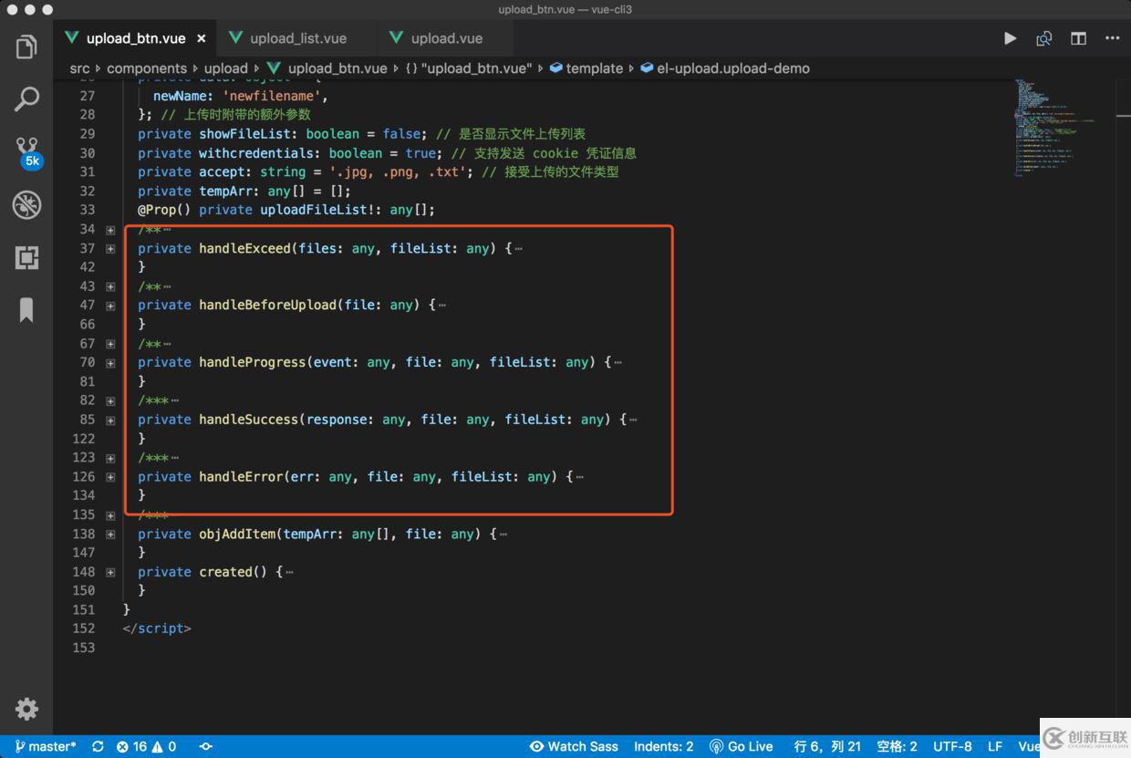 vue-cli3.0+element-ui上傳組件el-upload的使用