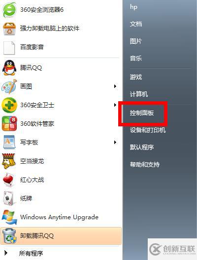 筆記本電腦沒有無線網(wǎng)絡(luò)連接如何解決