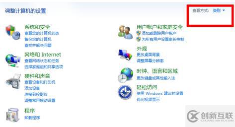 筆記本電腦沒有無線網(wǎng)絡(luò)連接如何解決