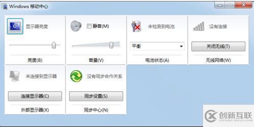 筆記本電腦沒有無線網(wǎng)絡(luò)連接如何解決