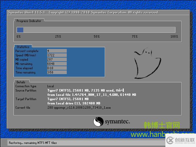 戴爾電腦怎么重裝系統(tǒng)