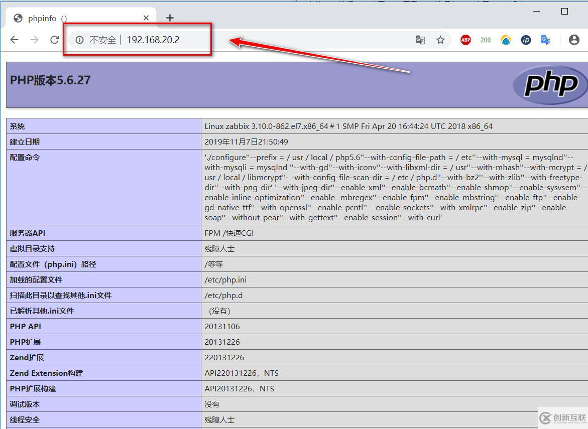 怎么部署zabbix監(jiān)控服務器