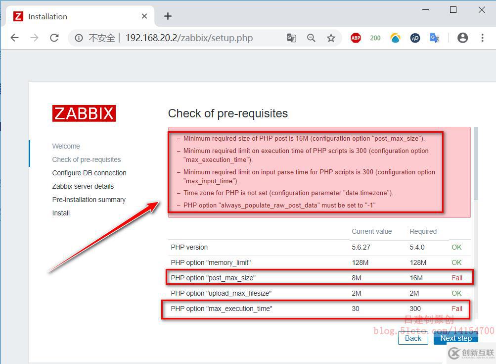 怎么部署zabbix監(jiān)控服務器